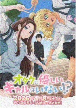 编舟记